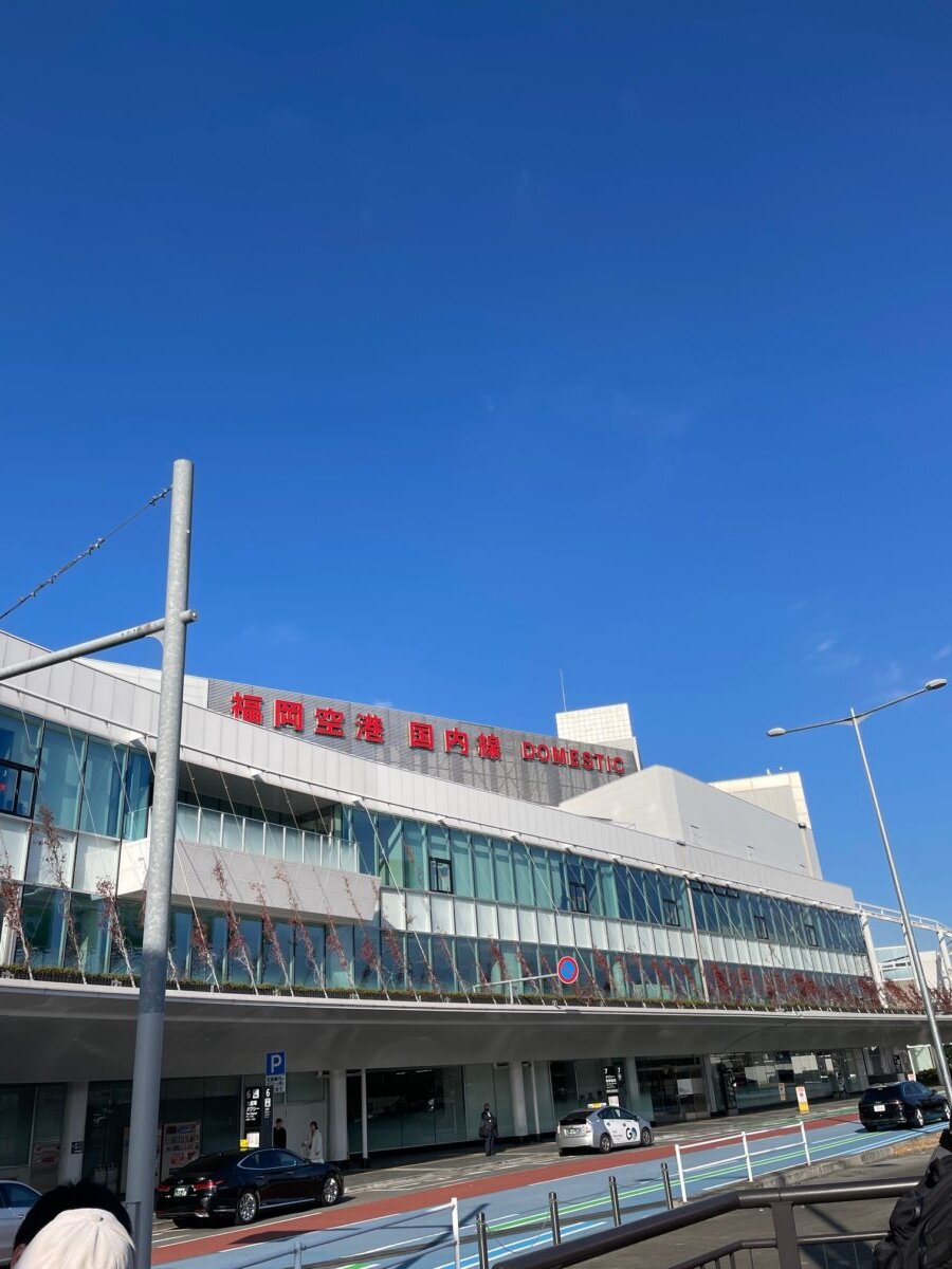 福岡空港